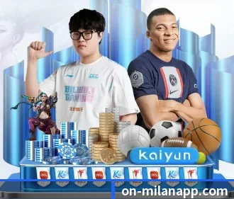 米兰体育 APP（MILANSPORTS）